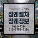 명당1길 이미지