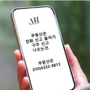 인천 '검단신도시 AA32BL 파밀리에 엘리프' 24년11월 분양 이미지