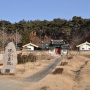 나곡서원 이미지