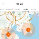 가야하나로약국 이미지