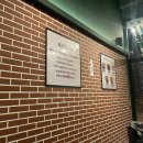 완미족발전주 이미지