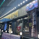 두찜부산당감점 | 부산진구당감동맛집 명륜진사갈비 부산당감점 무한리필 솔직후기