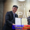 파리바게뜨 비파점