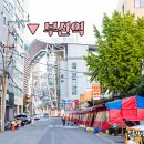 호스텔부산역하우스