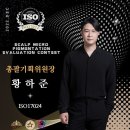 하이스칼프 이미지