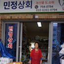 민정상회 - 천안시 동남구 풍세로 769-21 | 민정상회