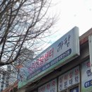 펜트리문구센터 평촌점 | [범계평촌안양]라함심리센터 안양본점_ 성인TCI검사...성격 파악해보는 리얼후기/심리치료&amp;우울증치료