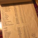 찰리네맥주집 - 도봉구 노해로 137 | 찰리네맥주집