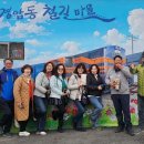 한마음2 이미지