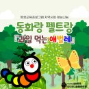 상대원3동복지회관 이미지