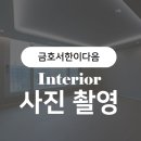 사진촬영 이미지