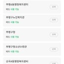산곡4동 행정복지센터 이미지