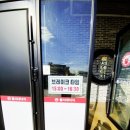 동서네낙지서동점