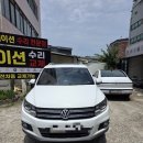 모터스매니아 | 울산 폭스바겐 내비게이션 고장 ● 안드로이드 + 후방카메라 교체 설치 한 번에 잘하는 곳 후기