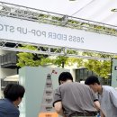 아이더현대남양주