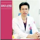 자연과한의원(순천점) 이미지