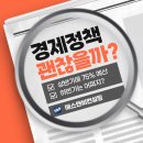 에스앤비컨설팅 이미지