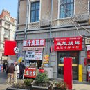 소고배 | 칭다오 중산로 양꼬치 맛집 | 백종원 다녀간 왕저소고 가격·솔직후기