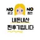 팡쥬르 이미지