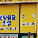 아라부동산공인중개사사무소 네이버블로그