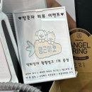 도그찹찹 | [부산무인애견용품] 다양한 동결건조 간식과 밥코스터가 있는 매장 &#34;댕근마캣&#34;