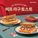 하남토스트 이미지