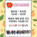 싱싱야채과일 이미지