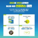 다비치안경원(시흥홈플러스앞점) 이미지