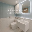 본죽 부천라일락마을점 | 부천 상동 욕실 리모델링 컬러타일 비반트 수전으로 꾸민 화사한 인테리어