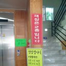 대성콩국수 이미지