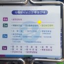 의정부시건강증진센터 이미지