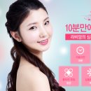 라비앙성형외과의원 이미지