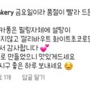 도롱제과 이미지