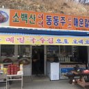 가고픈흙집 이미지