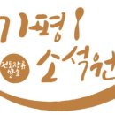 소석원 이미지