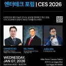 엔터