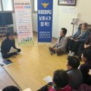 금동경로당 이미지