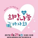 평안어린이집 이미지