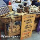 거너물가게 이미지