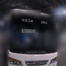 와이드대성 이미지