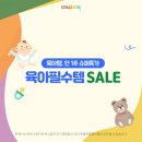 인천서창동우체국 화장실 | 서창동 무인 키즈카페 슈퍼윙스 무인키즈카페 인천 서창점 방문 후기