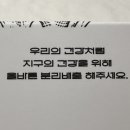 삼학건강원
