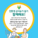 경기두레소비자생활협동조합 네이버블로그