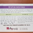 소망한의원 | 8체질 검사로 발견한 새로운 나 노원 소망한의원 후기