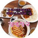 파트너스타워 2차 이미지