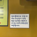 한라똥돼지마을