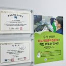 노비뇨기과의원 이미지