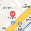 김승일마취통증의학과의원 이미지