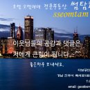 경남LPG가스충전소 이미지