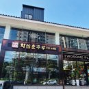 화심순두부 전주점 이미지